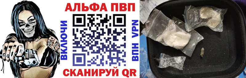 как найти   Перевоз  Alfa_PVP СК 