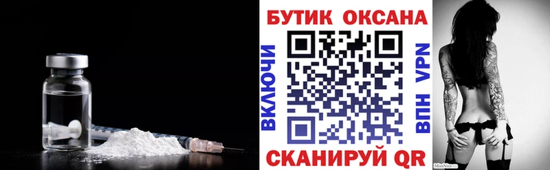 БУТИРАТ BDO  Перевоз 