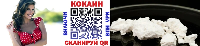 Cocaine Эквадор  где продают   Перевоз 