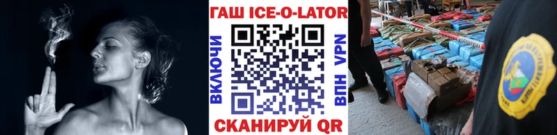 где можно купить   Перевоз  Гашиш VHQ 
