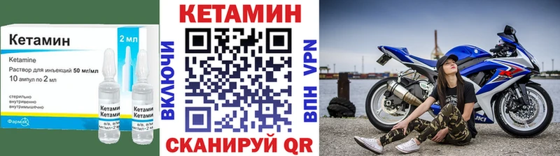 Кетамин ketamine  Перевоз 