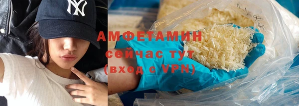синтетический гашиш Вяземский
