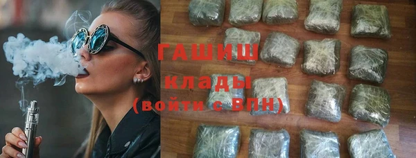 MDMA Горно-Алтайск