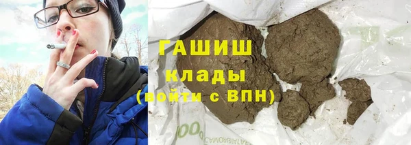 MDMA Горно-Алтайск