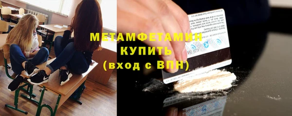 MDMA Горно-Алтайск