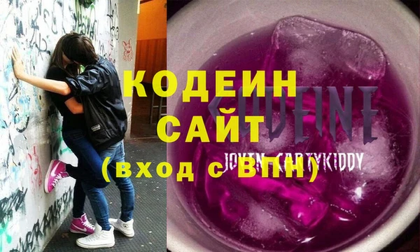 героин Сосновый Бор