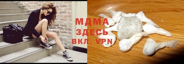 MDMA Горно-Алтайск