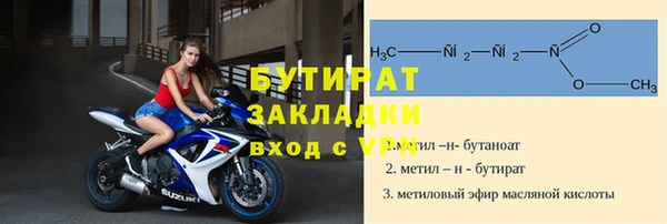 MDMA Горно-Алтайск