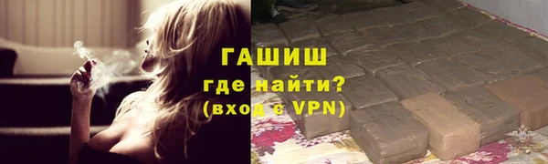MDMA Горно-Алтайск