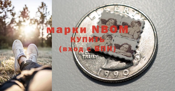 MDMA Горно-Алтайск