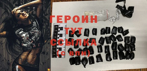 марихуана Сосновоборск