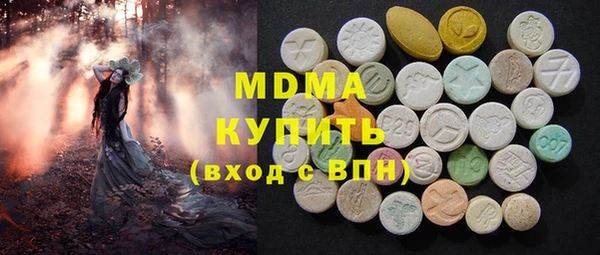 MDMA Горно-Алтайск
