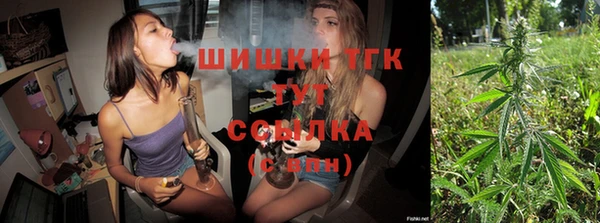MDMA Горно-Алтайск