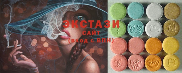 MDMA Горно-Алтайск