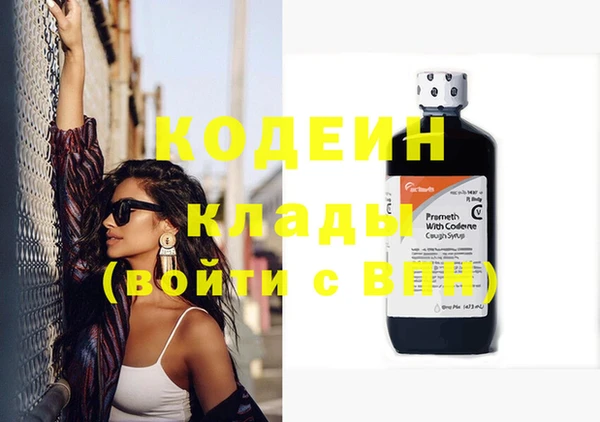 MDMA Горно-Алтайск