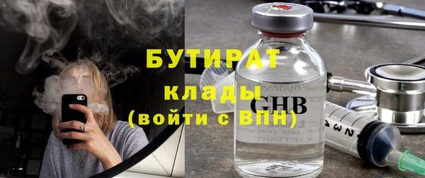 MDMA Горно-Алтайск