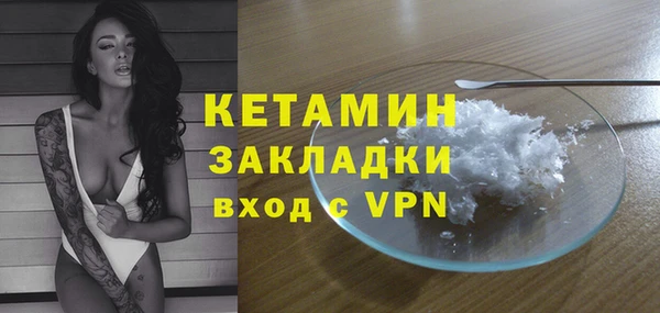 прущая мука Вязники