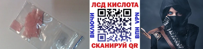 где можно купить наркотик  Перевоз  Лсд 25 экстази кислота 