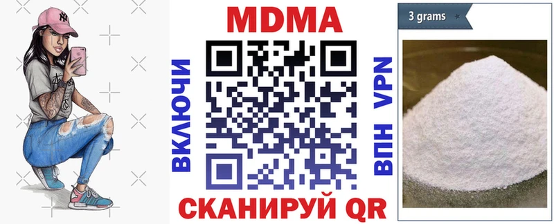 МДМА VHQ  KRAKEN рабочий сайт  Перевоз  где купить  