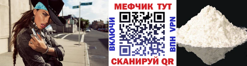 Меф кристаллы  ссылка на мегу ONION  Перевоз  где можно купить  