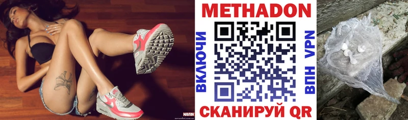 МЕТАДОН белоснежный  mega зеркало  Перевоз 