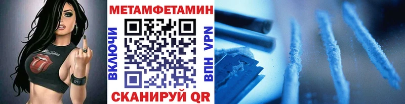 купить наркотик Перевоз маркетплейс как зайти Метамфетамин пудра