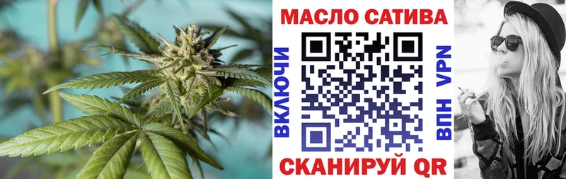 ТГК гашишное масло дарнет шоп Перевоз